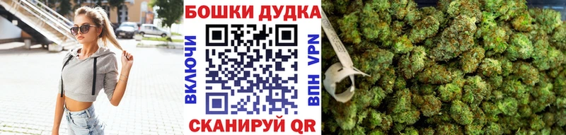 Купить закладки  Вологда  Канабис MAZAR 