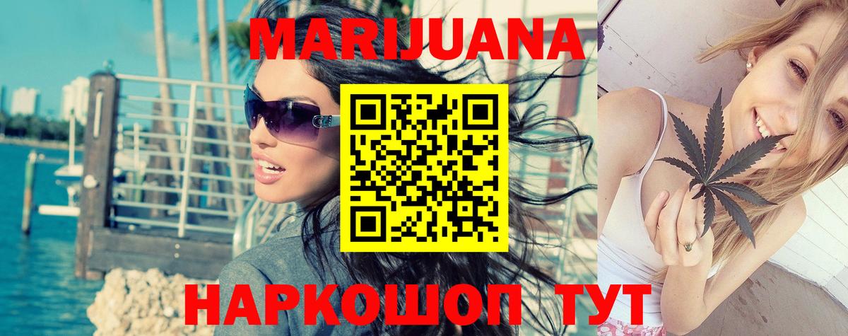Шишки марихуана гибрид Вологда