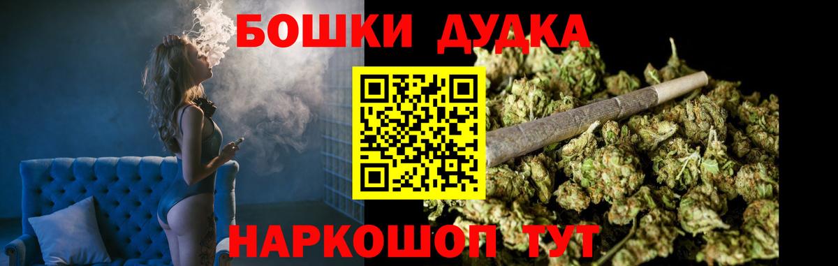 Шишки марихуана White Widow  Вход с VPN  Вологда  Бошки Шишки план  МАРИХУАНА THC 21%  Конопля LSD WEED 